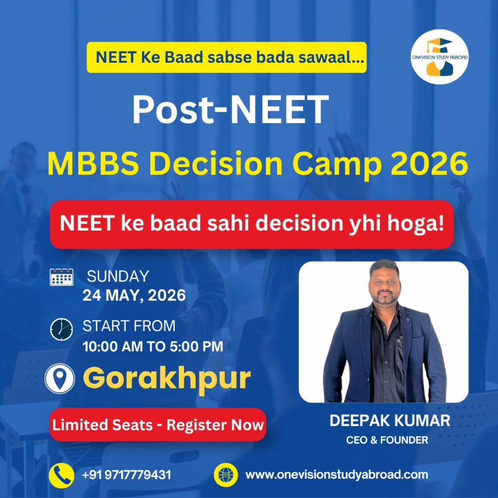 Guidance Seminar Gorakhpur