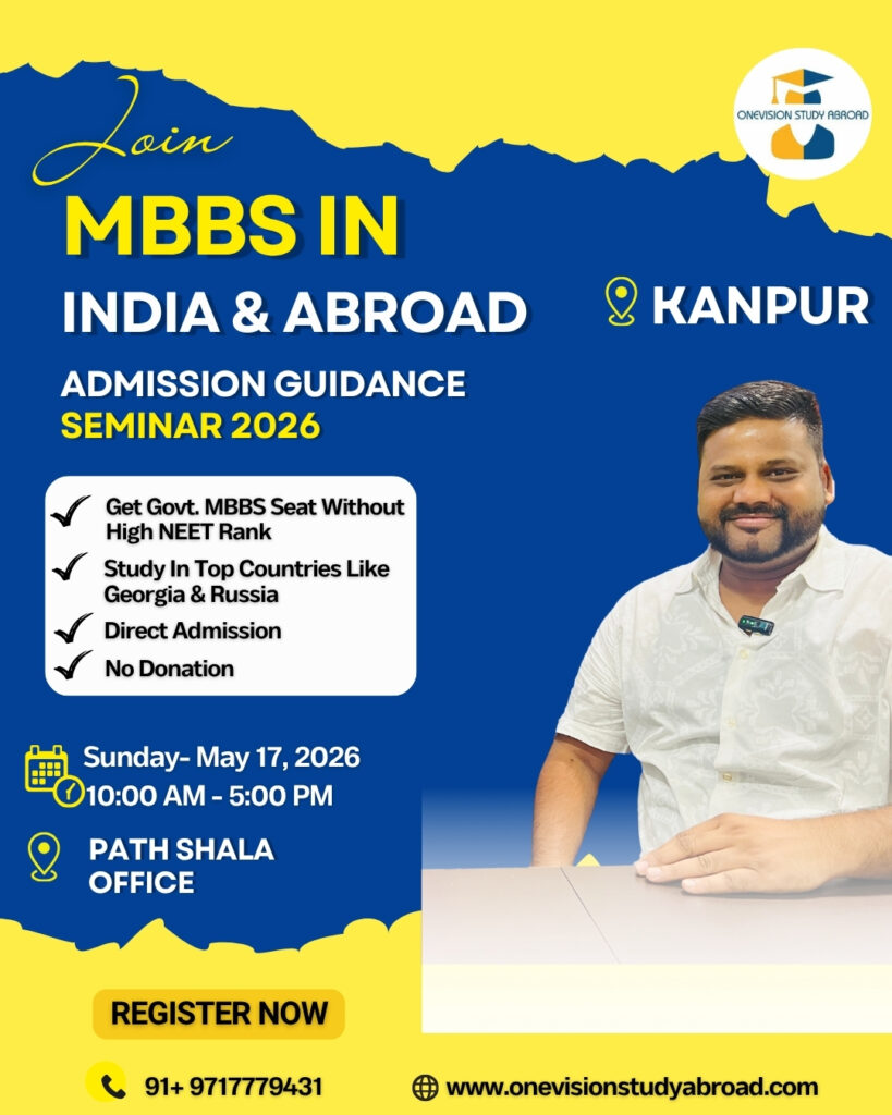 Guidance Seminar Kanpur